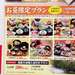 里湯昔話・雄山荘 - 