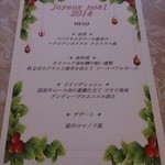 クイーン・アリス - 