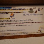 チーズケーキと彩りカレー Luna piena - メニュー②