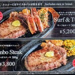 PUB LOUNGE EMERALD - メニュー