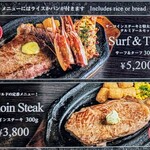 PUB LOUNGE EMERALD - メニュー