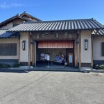 一茶庵 本店 - 
