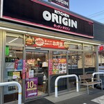 キッチンオリジン - 
