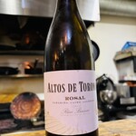 スペイン料理の店 Amunt - 