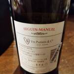 伊樽飯酒場バルバル - 