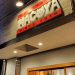 HACOYA - 