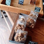 アン フルティエール - 