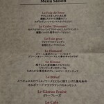 ジョンティ アッシュ - 