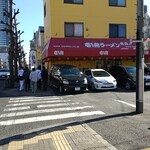壱発ラーメン - 