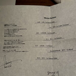 ジョンティ アッシュ - 