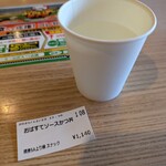 姨捨サービスエリア（上り線） - 