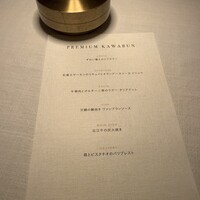 THE KAWABUN NAGOYA - 