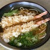 権太呂 - 天ぷらそば