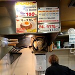 カレー専門店 横浜 - 