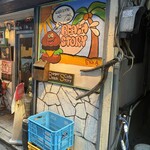 バーガーズカフェビーチ ストーリー - 