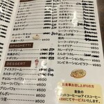 コーヒーハウスケニア - 