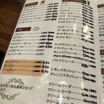 コーヒーハウスケニア - 