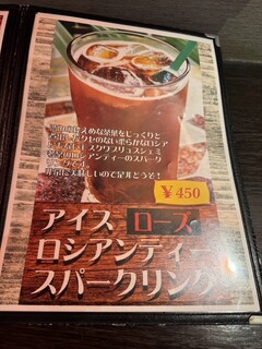 モスクワプリュスシェミ - 