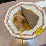 あまいからい - 