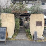 カフェ バー ジ アース - 外観