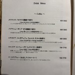 ラトリエ ア マ ファソン - 