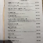 ラトリエ ア マ ファソン - 