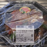 ウジエスーパー - 