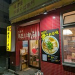 あまいからい - 