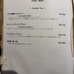 ラトリエ ア マ ファソン - 