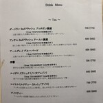 ラトリエ ア マ ファソン - 