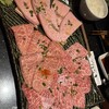 焼肉 いのうえ 渋谷店