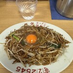 三久 - 料理写真: