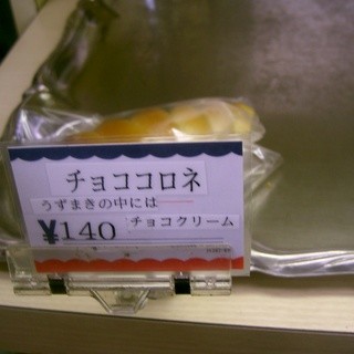 丸十ベーカリーヒロセ_2