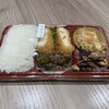 健康咲かせる手づくり惣菜 咲菜 ペリエ千葉店