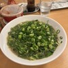 ラーメンまるイ 十二番丁店