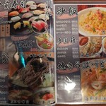  お座敷旬彩美食 夢吉 - メニュー⑤