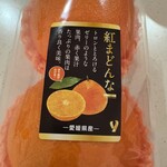 ヤオコー 野木店 - 