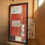 ラーメン 厚木家 - 