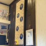 手打うどん 長谷沼 - 