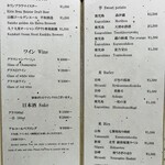 銀座 稲葉 - 20251226ビヴァレッジメニュー