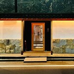 銀座 稲葉 - 20251226エントランス