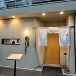 炭焼き しょうご - 外観