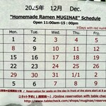 Homemade Ramen 麦苗 - 