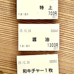 Homemade Ramen 麦苗 - 