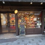 ル・グルニエ・ア・パン - 