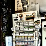 Homemade Ramen 麦苗 - 