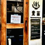 Homemade Ramen 麦苗 - 