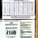 Homemade Ramen 麦苗 - 