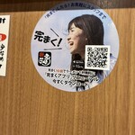 町田商店 - 