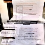 Homemade Ramen 麦苗 - 